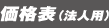 ���i�\�i�@�l�p�j