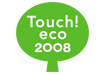 Touch！eco